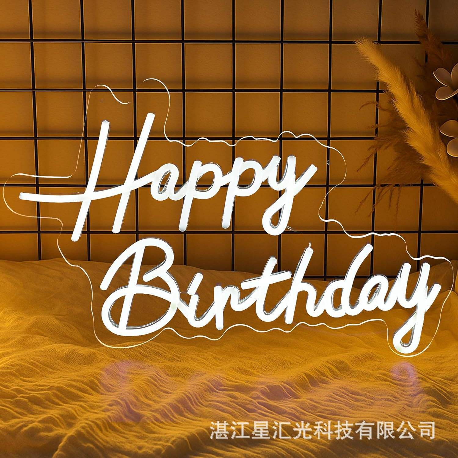 Happy Birthday 42*30cm