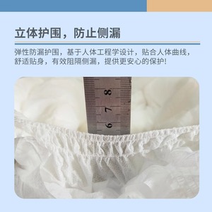 กางเกงผ้าอ้อมผู้ใหญ่แบบสวม Huaxia Medical ไซส์ M 12 ชิ้น สวมใส่สบาย ป้องกันการรั่วซึม ระบายอากาศได้ดี สำหรับผู้ชายและผู้หญิง - Product Image 5