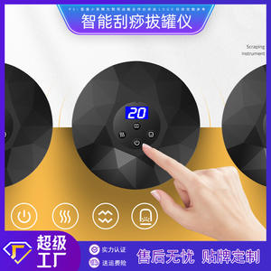 Appareil de ventouses Hello Little Yellow Duck, rechargeable par USB, 1200 mAh, outil portable de thérapie pour soulager la douleur - Product Image 5