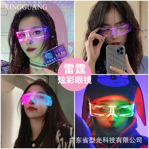 Gafas Luminosas LED de Tecnología Transfronteriza, Multicolor, Forma Irregular, para Fiestas, Clubes, Festivales de Música Electrónica - Product Image 4