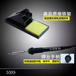 Station de soudage à température contrôlée Suoba 998 90W, fer à souder chromé à chaleur réglable, usage général - Product Image 3