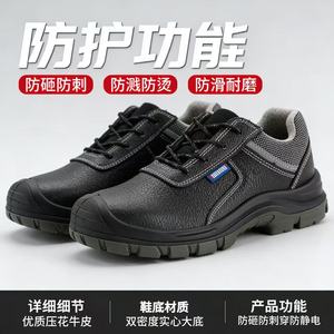 Safety <b>Shoes</b> Steel Toe Anti Static Low Top Black <b>Men</b> <b>Work</b> Protective Footwear - Product Image 4