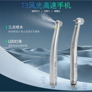หัวกรอฟันวิเมล 2 รู 4 รู ความเร็วสูง แบบลม พร้อมไฟ LED สำหรับงานทันตกรรม - Product Image 2