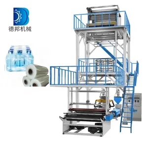 DB-55*2-1100 2 Layers Plastic Film Blowing Machine For Courier Bag Film Making PE Shrink Film Blowing Machine