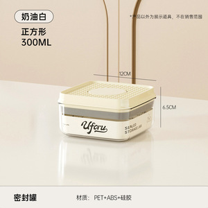 Contenedor de almacenamiento cuadrado de grano de grado alimenticio-Hermético, a prueba de humedad, lata de plástico transparente <span class=keywords><strong>para</strong></span> <span class=keywords><strong>cocina</strong></span> y refrigerador - Product Image 4