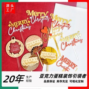 Adorno de acrílico para pastel con diseño de miel y dulzura, decoración navideña de madera de doble capa para fiestas de Navidad - Product Image 5