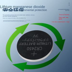 Прямая поставка с завода, Высококачественная батарея Zhuang Yue CR2450, литиевая батарея 3 В для электронных весов, игрушки 3 г - Product Image 5