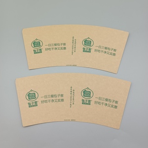 Matière première pour gobelets en papier de pâte de bois, jetables, avec logo personnalisé, pour boissons chaudes et froides, gobelet à café en papier - Product Image 5
