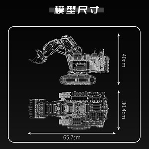 17070 Libo Kyle Heavy-Duty Excavator Handmade DIY Assembly High-Difficulty <b>Model</b> Toy for Adults - Product Image 5