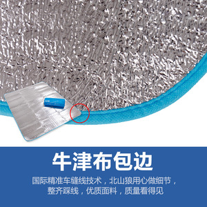 Bswolf Picnic <b>Mat</b> Aluminum Foil 200x150cm <b>Waterproof</b> Moisture Proof Outdoor Camping Tent <b>Mat</b> - Product Image 5