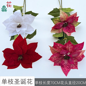 Arrangement de fleurs artificielles en soie Poinsettia, couleurs mélangées, décoration intérieure et extérieure, style moderne, fleurs artificielles légères - Product Image 5