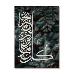 Tableau mural décoratif Tailai Art, style Art déco, en alliage d'aluminium et cristal, imprimé carré, pour chambre à coucher, 40x60cm, modèle fresque - Product Image 1