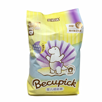 Couches jetables pour bébés Yippeeyo, couches pour bébés de qualité supérieure, emballage individuel, échantillon gratuit, vente en gros