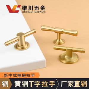 Poignée en laiton Weichuan à poignée en T, style chinois moderne, à trou unique, pour tiroir de meuble, quincaillerie minimaliste dorée - Product Image 5