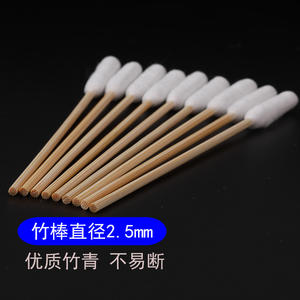 Hisopos de Algodón para Mascotas de 12 cm para Limpieza de Oídos, Aptos para Perros y Gatos de Cabeza Grande, Lavado de Ojos, Eliminación de Ácaros del Oído y Limpieza General - Product Image 1