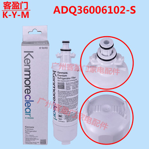 Filtre à eau pour réfrigérateur LG ADQ36006102 S Osmose inverse Durée de vie de 12 mois - Product Image 2