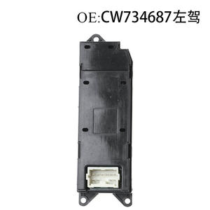 Interrupteurs de lève-vitres Mitsubishi CW734687 pour véhicules à deux portes, accessoire automobile transfrontalier disponible - Product Image 2