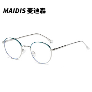 Maidis Round <b>Metal</b> <b>Frame</b> Eyeglasses Full-<b>Frame</b> Anti-Blue Light Protection Unisex Plano Lenses - Product Image 4