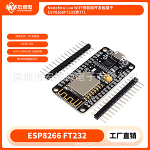 Carte de développement IoT WiFi HONGWEIWEI NodeMcu ESP8266 avec convertisseur TTL FT232 pour le prototypage - Product Image 5