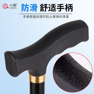 Walking Stick Aluminum Alloy Four Corner Adjustable Non Slip Cane For Elderly And Disabled - Product Image 2
