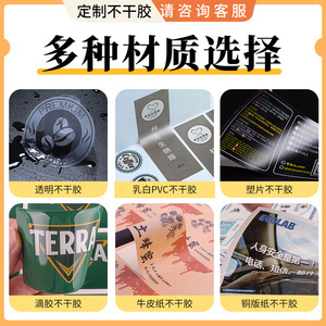 Etiquetas Autoadhesivas Personalizadas, Etiquetas de PVC Transparentes Resistentes al Agua, Película con Revestimiento Mate y Brillante, Etiquetas Generales Hechas a Medida - Product Image 4