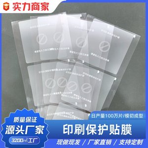 Protector de Pantalla para Tablet PC, Película Mate Antiarañazos para Protección de Pantalla - Product Image 2