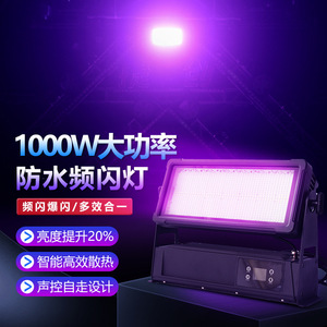 Jiechuang 1000W High Power Waterproof <b>Strobe</b> <b>Light</b> Floodlight For Outdoor Stage Lighting - Product Image 1