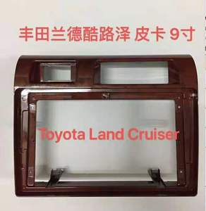 Autoradio Android Revêtement pour Toyota Land Cruiser <span class=keywords><strong>Shas</strong></span> et Toundra 2013-2018 Installation Autoradio Kit Voiture DVD Fascia Cadre de Panneau - Product Image 5