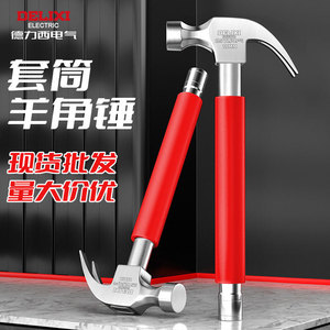Delixi Electric Claw <b>Hammer</b> 19mm Sleeve Handle High Carbon Steel For Installation And Woodworking - Product Image 1