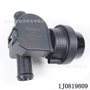 Válvula de Control de Agua para Calefacción de Coche Zhutui 19, 1J0819809, para Volkswagen Audi, 12V, Tipo Diafragma - Product Image 2