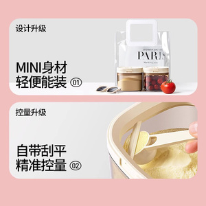 Boîte de distribution de lait en poudre en plastique portable de qualité alimentaire Conteneurs de stockage d'aliments pour bébés avec grattoir - Product Image 5