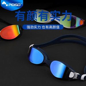 Gafas de Natación Antivaho para Hombre Hundred Speed A-369 de 100 Velocidades con Junta de Silicona, Protección Ocular Profesional, Venta al Por Mayor - Product Image 4