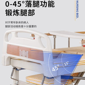 Cama de enfermería manual Lohas ZF-02P para ancianos, con función de volteo y elevación para uso doméstico, con diseño antideslizante. - Product Image 4