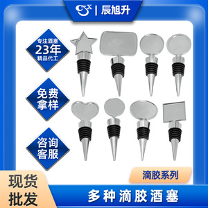 Zinc Alloy Wine Bottle Stoppers Square Heart Shape With Adhesive Seal For Christmas Wine Bottles - Product Image 5
