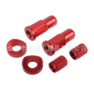 น็อตล็อคจุ๊บลมยางมอเตอร์ไซค์ Zuqing สีแดง ขนาด 80 มม. สำหรับป้องกันขอบล้อรถออฟโรด - Product Image 2