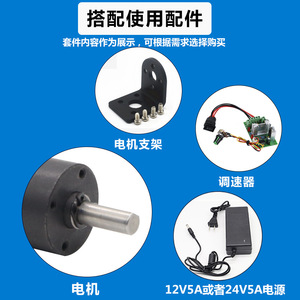 Motor de CC planetario con engranajes American High School League 24Gm-370 6V 12V 24V 52kgf Cm Torque Velocidad Ajustable - Product Image 3
