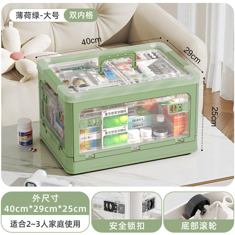 สีเขียว [ขนาดใหญ่] + 2กล่องด้านใน