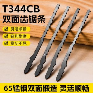 T344CB High Manganese Steel Hacksaw Blade Double Sided Tooth Woodworking Cutting Tool - Product Image 3