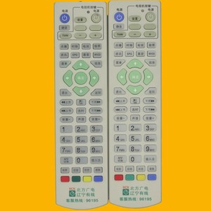 รีโมทคอนโทรลทีวีดิจิตอลสำหรับกล่องรับสัญญาณเคเบิล Liaoning ของ Northern Broadcasting พร้อมรหัสการเรียนรู้ ขนาด 20x5.2x2.6 ซม. - Product Image 2
