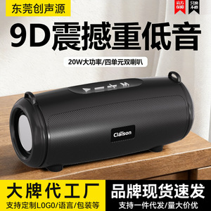 Clatson Portable Speaker 1020W Outdoor Subwoofer Rechargeable <b>Battery</b> <b>Square</b> Dance Use - Product Image 5