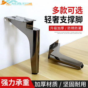 Patas de metal de lujo ligeras para muebles, soporte reforzado y engrosado de alta resistencia para sofá, gabinete, mesa de centro, mesita de noche - Product Image 2