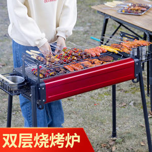 เตาปิ้งย่างถ่านแบบตั้งพื้นสำหรับใช้กลางแจ้ง พร้อมตะแกรงย่างแบบไร้ควัน สำหรับย่างเนื้อแกะ อุปกรณ์บาร์บีคิว - Product Image 2