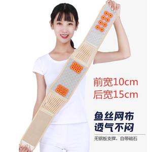 Ceinture de soutien lombaire auto-chauffante pour femmes et hommes, offrant chaleur, soutien des disques lombaires, soutien en cas de hernie discale, soutien du bas du dos - Product Image 2