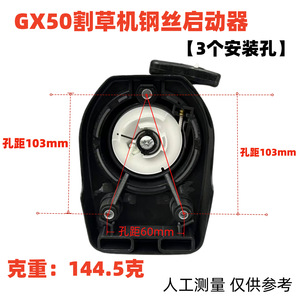 Arrancador de Césped Gx50 con Disco de Arranque y Palanca Manual para Cortacésped Rotatorio a Gasolina, Modelo de Empuje con Ancho de Corte de 16 Pulgadas - Product Image 4