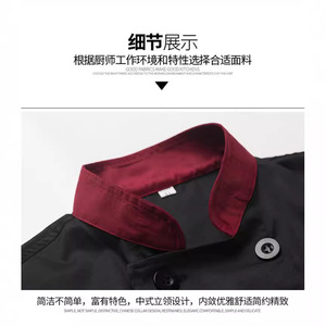 <b>Chef</b> Uniform Men Women Short Sleeve Red Black Cotton Restaurant Kitchen Work Clothes - Product Image 5