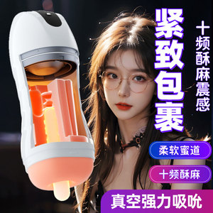 ROSELEX Happy Sucking <b>Masturbator</b> for Men, Deep Throat, Automatic Vacuum Strong Suction Anime Clip - Product Image 2