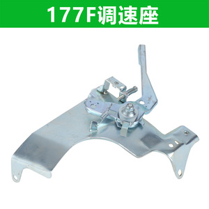 Soporte de control de la válvula de aceleración para la palanca de ajuste de velocidad del motor GX160 GX200 GX270 GX390 - Product Image 3