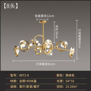 All-Copper Nordic Crystal Modern Luxury Chandelier for Living Room <b>Dining</b> Room Postmodern Villa Main <b>Light</b> Fixture Minimalist - Product Image 6