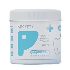 Nouvelles lingettes dentaires pour animaux de compagnie, 50 lingettes, soin buccal pour chiens et chats, réduit la mauvaise haleine et le tartre, pour des dents éclatantes et blanches - Product Image 2
