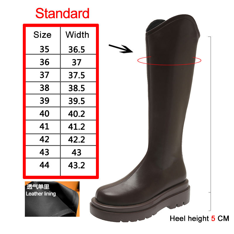 Brown leather lining